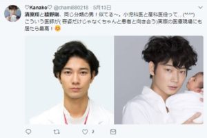 清原翔が綾野剛に似ている メンズノンノ出身でインスタ画像も話題 Catch