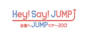 おしゃれな Hey Say Jump ロゴ