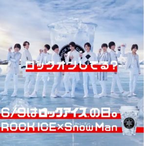 Snowman スノーマン ロックアイスcmの動画はコチラ 6 9一日限定で地上波放送 Catch