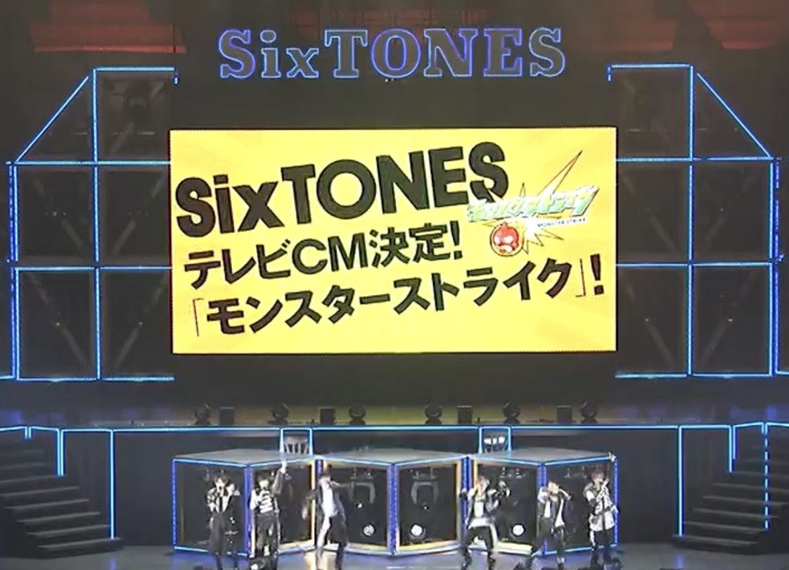 Sixtones ストーンズ のモンストcmはいつから 放送日やメイキング動画など紹介 Catch