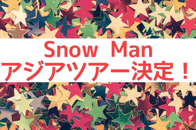 アジア ツアー Snowman
